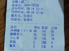 -江南食坊·老杭州饭店(始于1987年·湖滨店)