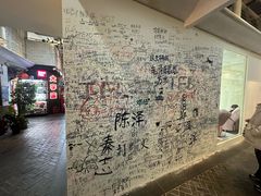 -骑鹅公社(南开大悦城店)