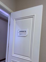 -坤如玛丽·医疗美容中心