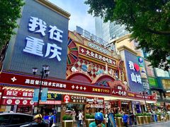 -八一好吃街·高品美食广场