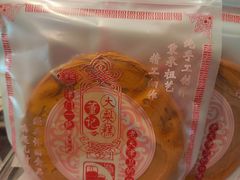 -天津东凯悦酒店·大堂吧