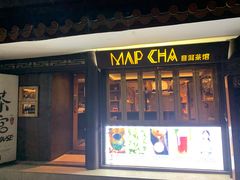 -MAP CHA普洱茶馆(翠湖店)