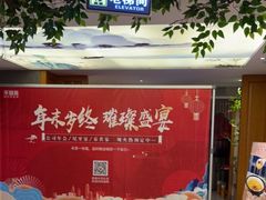 -不倒翁·安徽名菜楼(步行街店)