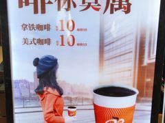 -CoCo都可(建外SOHO店)