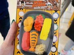 -元气寿司(益田假日广场店)