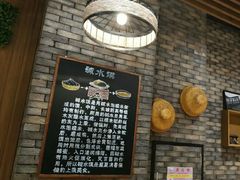 -椰小调.儋州米烂(名门店)