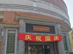 -二沙岛-广东华侨博物馆