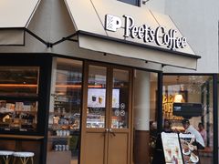 -Peet's Coffee皮爷咖啡(大学路店)