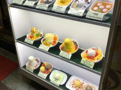 -松记糖水店(铜锣湾分店)
