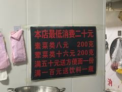 -明月麻辣香锅(明日星城店)