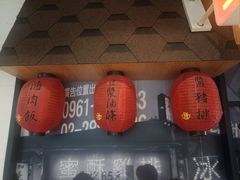 -永和大王(华侨城店)