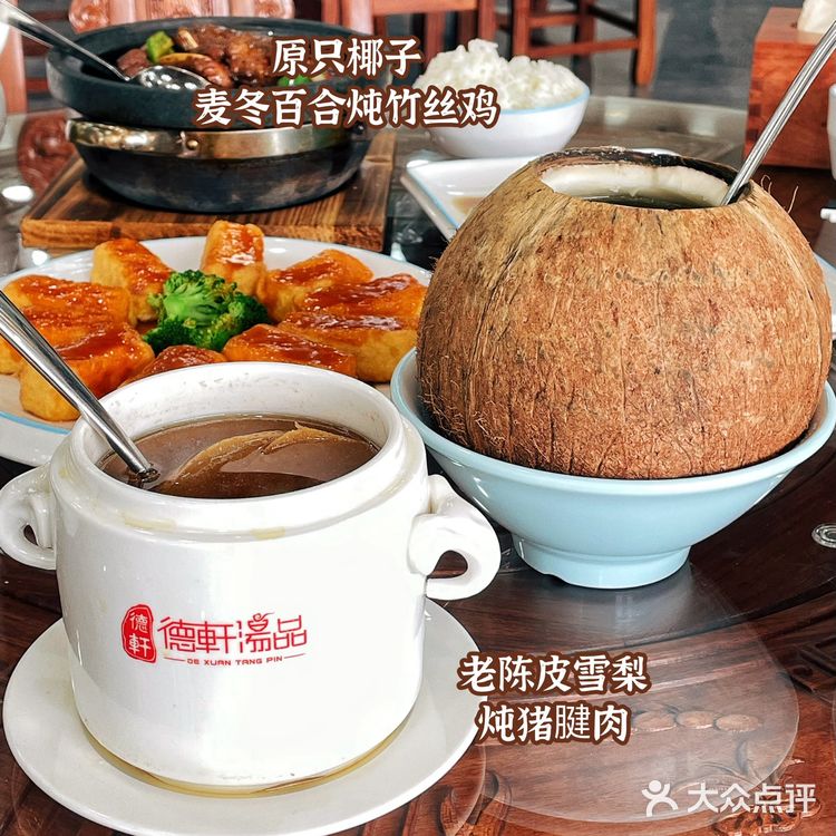 在阳江！一家值得二刷的宝藏养生炖汤馆🧉