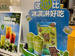 -7分甜(苏州中心店)