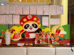 -海底捞火锅(银泰中心店)