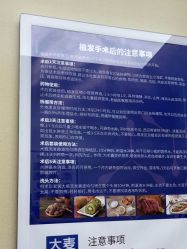 -大麦微针植发全国连锁