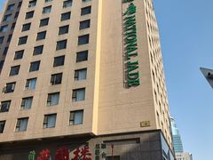 -燕兰楼·清真西北融合菜(亚运村店)