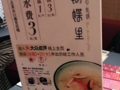 -蝴蝶里·粤菜·点心(龙湖天街&滨江店)