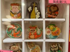 -北京稻香村(零号店)