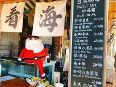 -海南分界洲岛旅游区