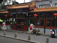 -眉州东坡(团结湖店)