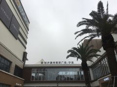 -宁波杉井奥特莱斯广场