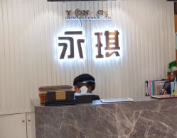 -永琪护肤造型