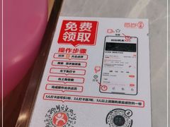 -百岁我家酸菜鱼(龙湾万达店)