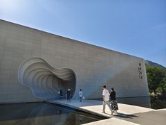 -中国宣纸文化园