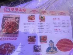 -可可大虾武汉土菜大排档(万松园1店)
