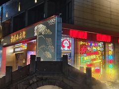 -黎阳老街