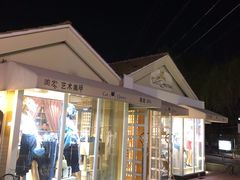 -荣祥广场