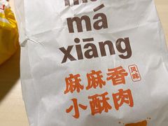 -麦当劳(花园北路店)