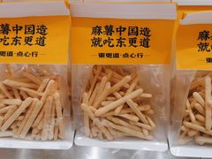 -東更道点心行(崂山丽达店)