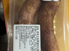 -百年义利(福长街店)