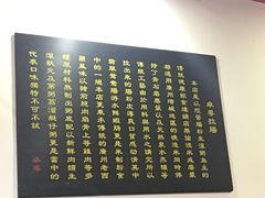 -卓粤拉肠(红庙店)