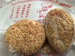 酥皮点心-刘长兴(逸仙桥店)