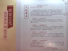 -贤良祠