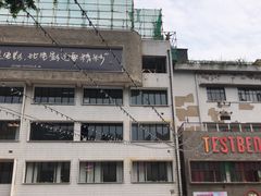 -大王油茶(二厂文创公园店)