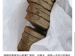 -沁屋面包店(人民东路店)