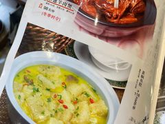 -王四酒家苏帮菜馆(观前店)