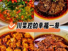 -成都驻京办餐厅(蜀都宾馆店)