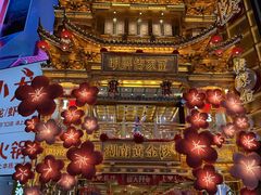 -黄兴南路步行商业街