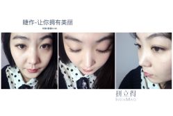 睫作持久定妆-光SPA科技美肤