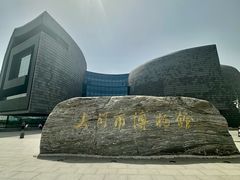 -大同市博物馆