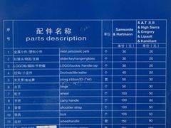 -新秀丽售后服务中心