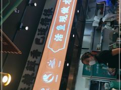 -川人百味(亿合城店)