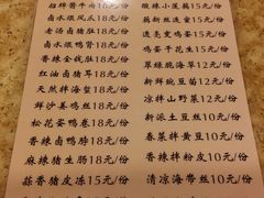 菜单-老班长手工灌汤包老店(东山店)