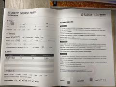 -澜大·领鹿·UNLOCK择校备考·三公小托福AMC(浦东校区)