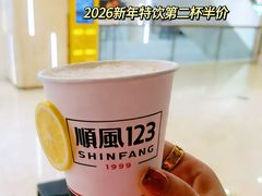 -顺风123(观音桥大融城店)