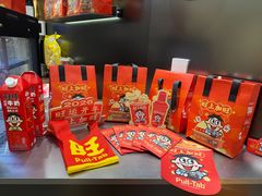 -Pull-Tab拉环咖啡(杭州市上城区来福士中心店)